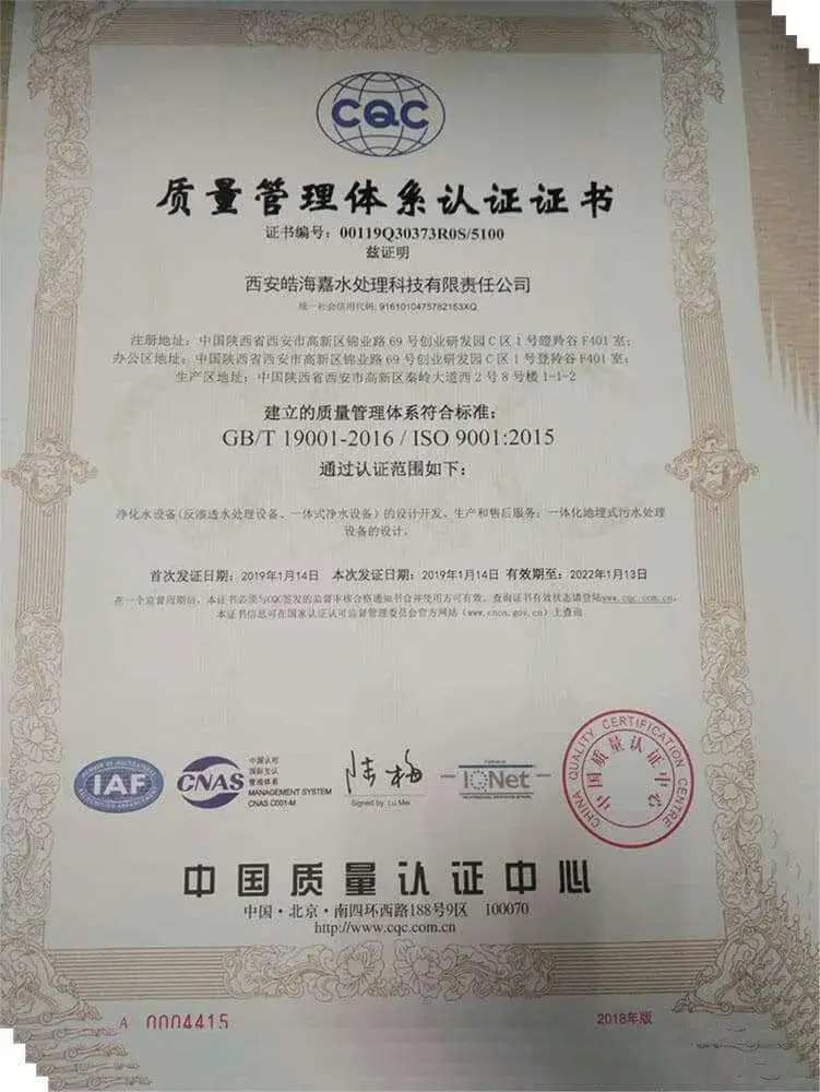 ISO9001 certification ISO9001 certification